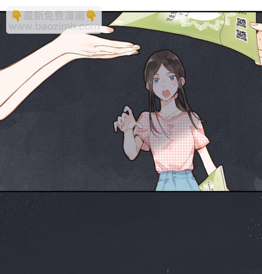 街角的向陽花屋 - 第6話 被迫營業(1/2) - 6