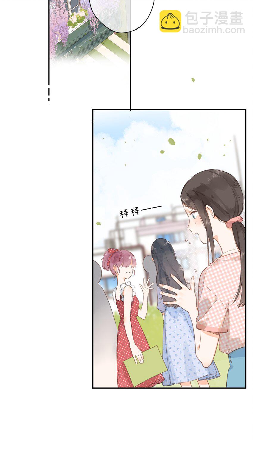 街角的向陽花屋 - 第6話 被迫營業(1/2) - 4