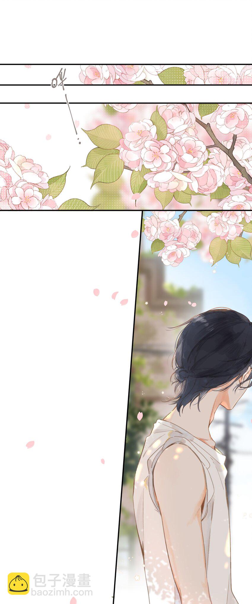 街角的向陽花屋 - 第6話 被迫營業(2/2) - 2