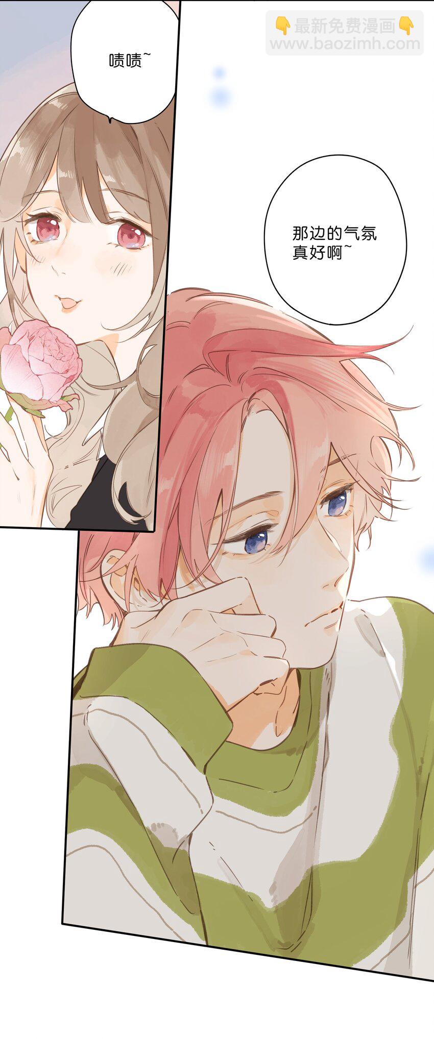 街角的向陽花屋 - 第58話 我可以嗎 - 4