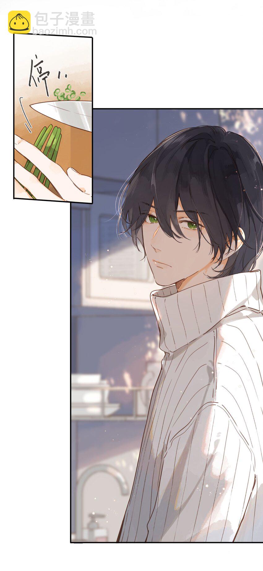 街角的向陽花屋 - 第58話 我可以嗎 - 5