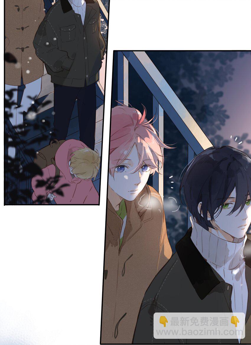 街角的向陽花屋 - 第60話 是笨蛋 - 7