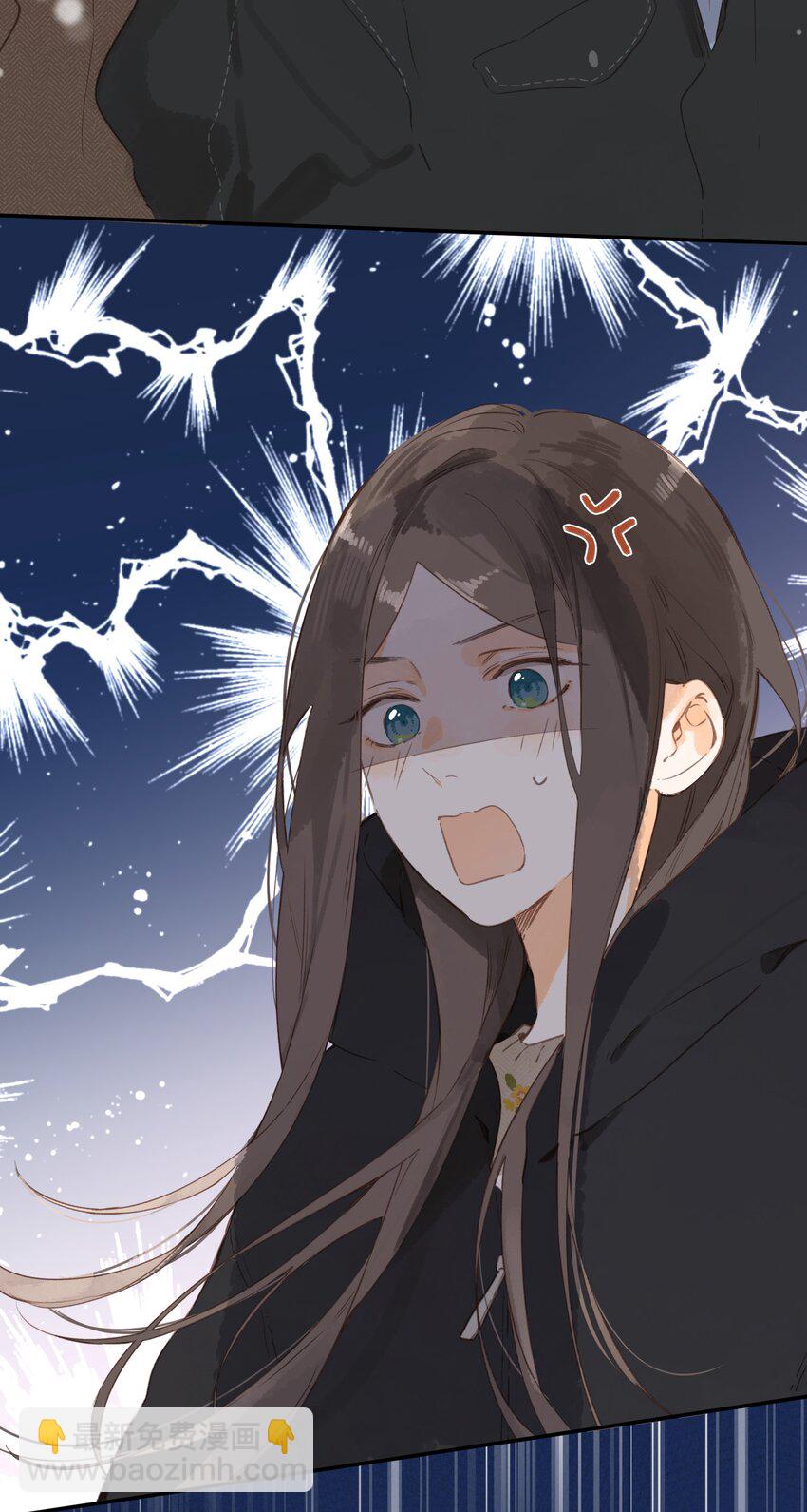 街角的向陽花屋 - 第60話 是笨蛋 - 2