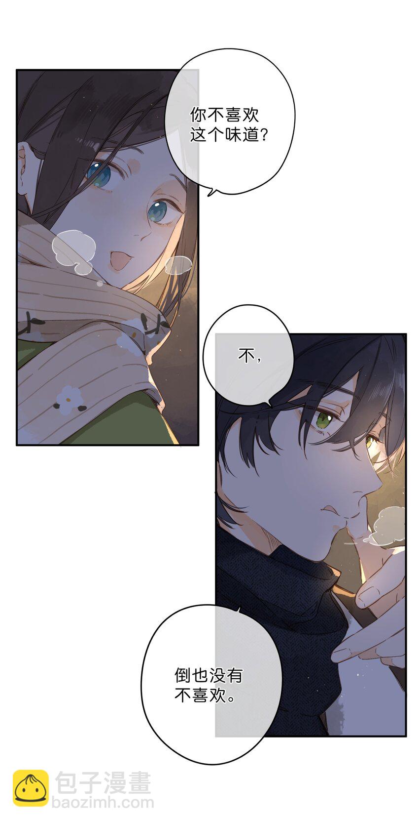 街角的向陽花屋 - 第62話 你喜歡什麼? - 3