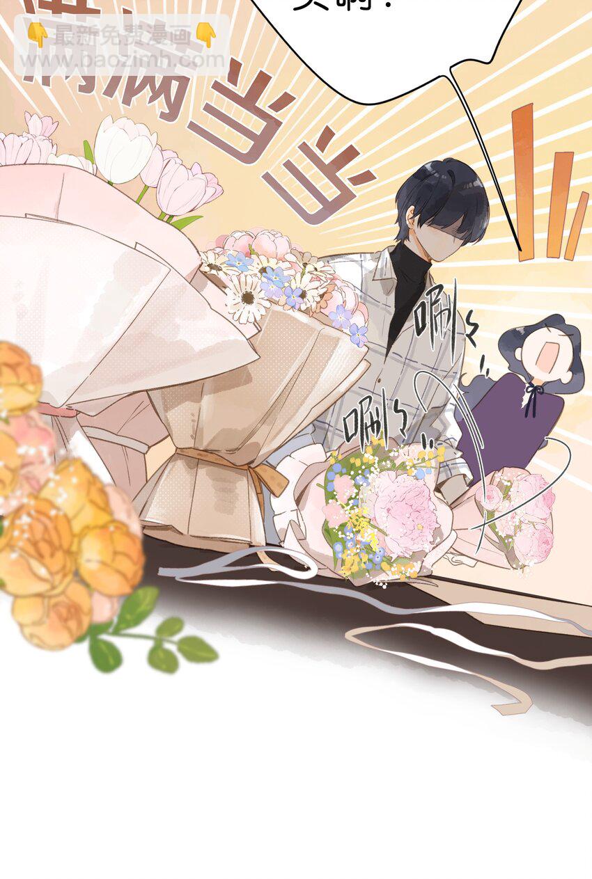 街角的向陽花屋 - 第64話 沮喪的心情 - 4