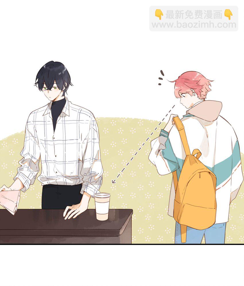 街角的向陽花屋 - 第64話 沮喪的心情 - 4