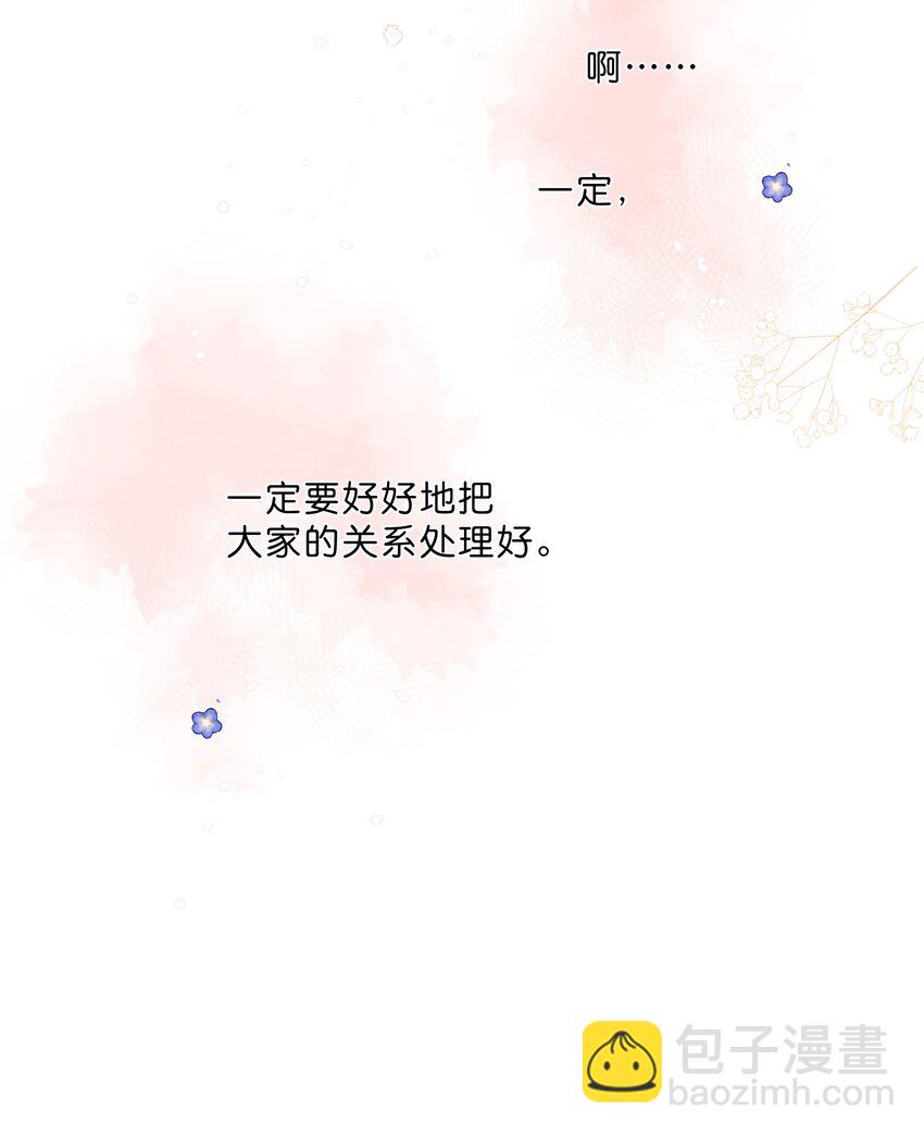 第64话 沮丧的心情41