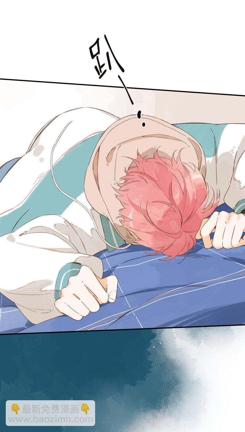 街角的向陽花屋 - 第64話 沮喪的心情 - 4