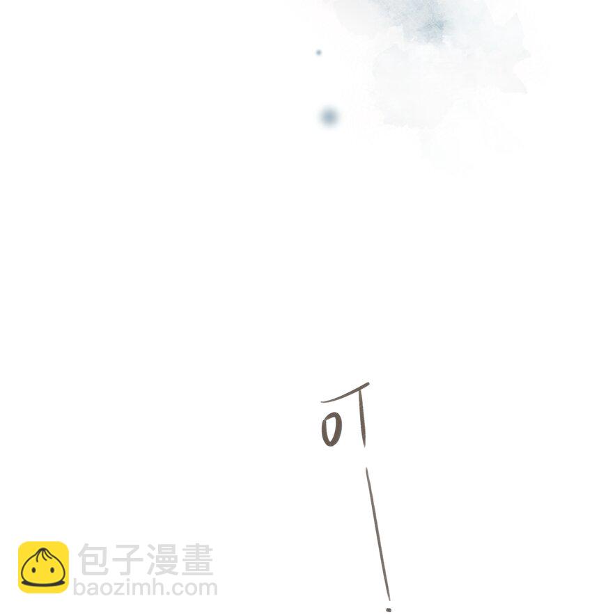 街角的向陽花屋 - 第64話 沮喪的心情 - 6