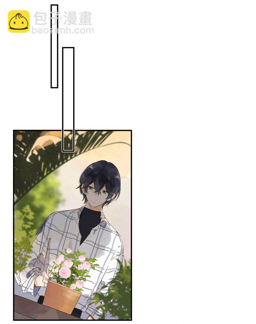 街角的向陽花屋 - 第64話 沮喪的心情 - 6