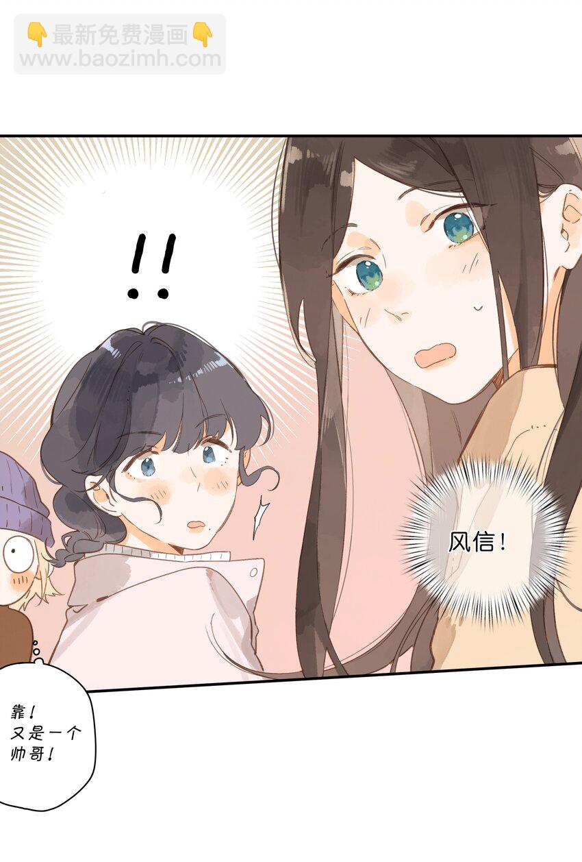 第66话 口不择言(1/2)-第83话