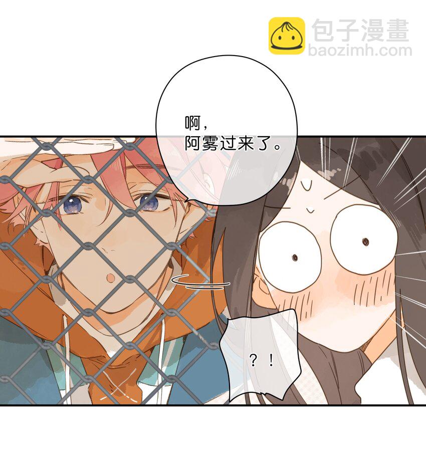 第66话 口不择言(1/2)-第83话