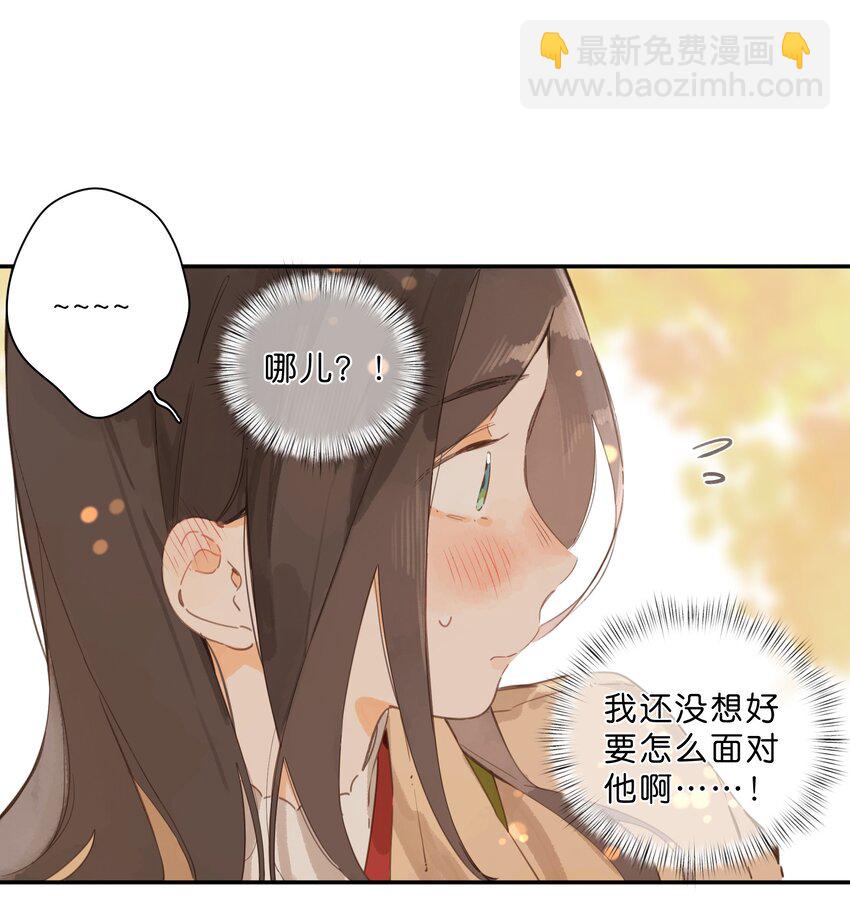 第66话 口不择言(1/2)-第83话