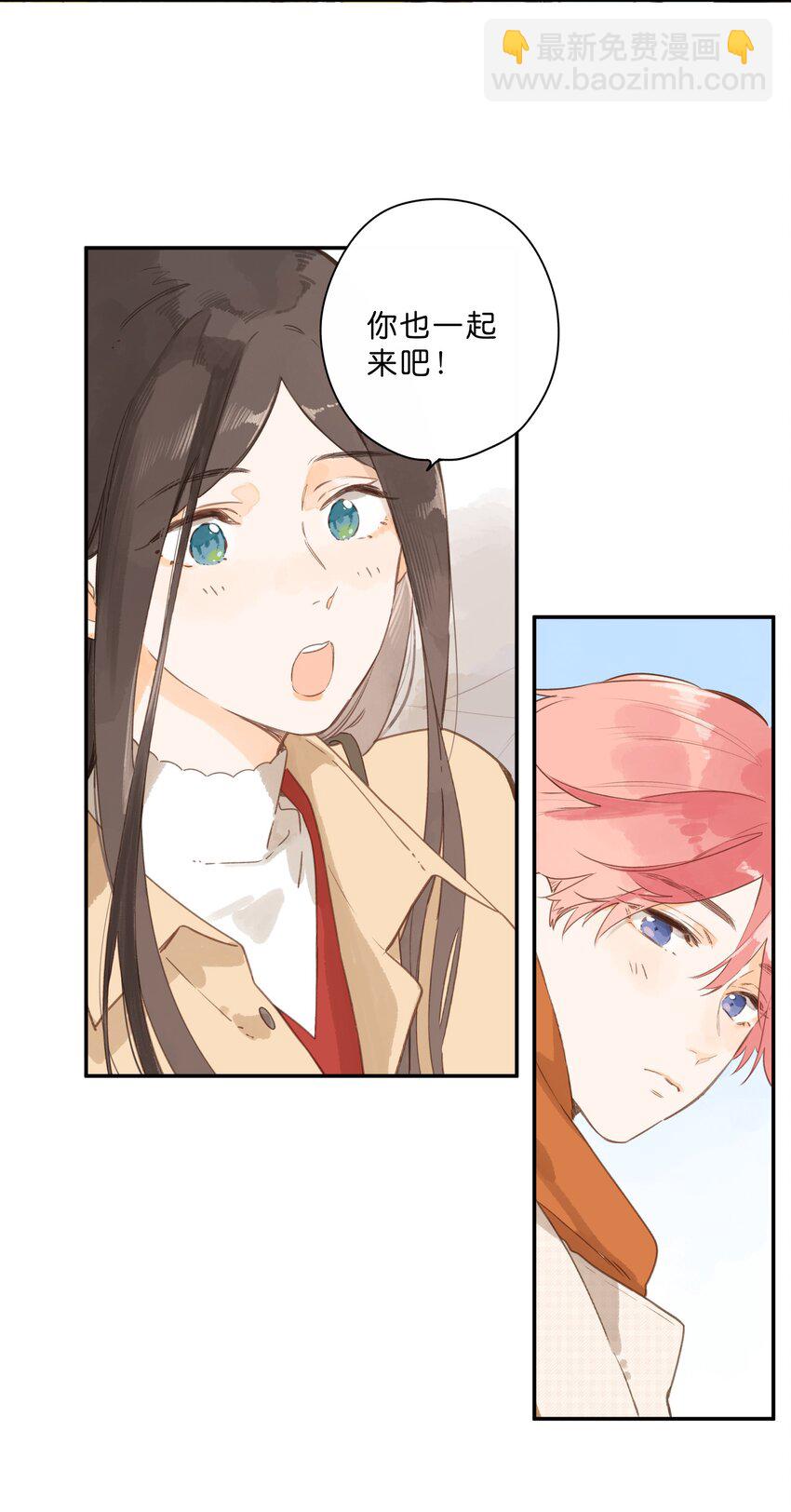 第66话 口不择言(1/2)-第83话