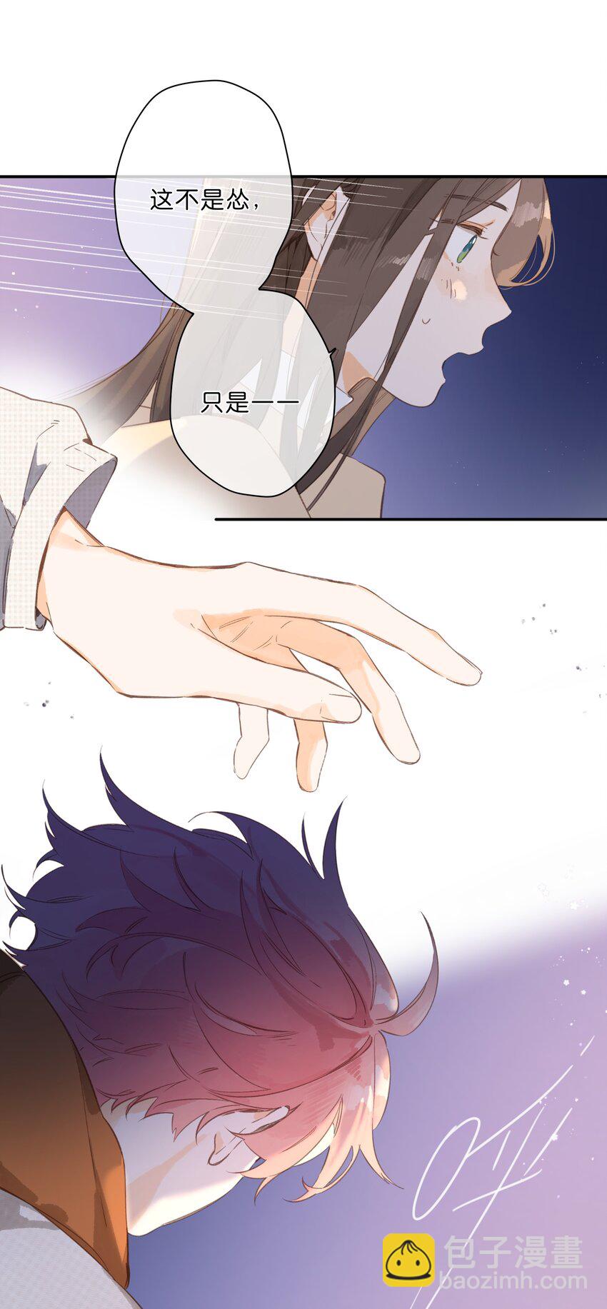 街角的向陽花屋 - 第69話 閃閃發亮的新芽 - 1