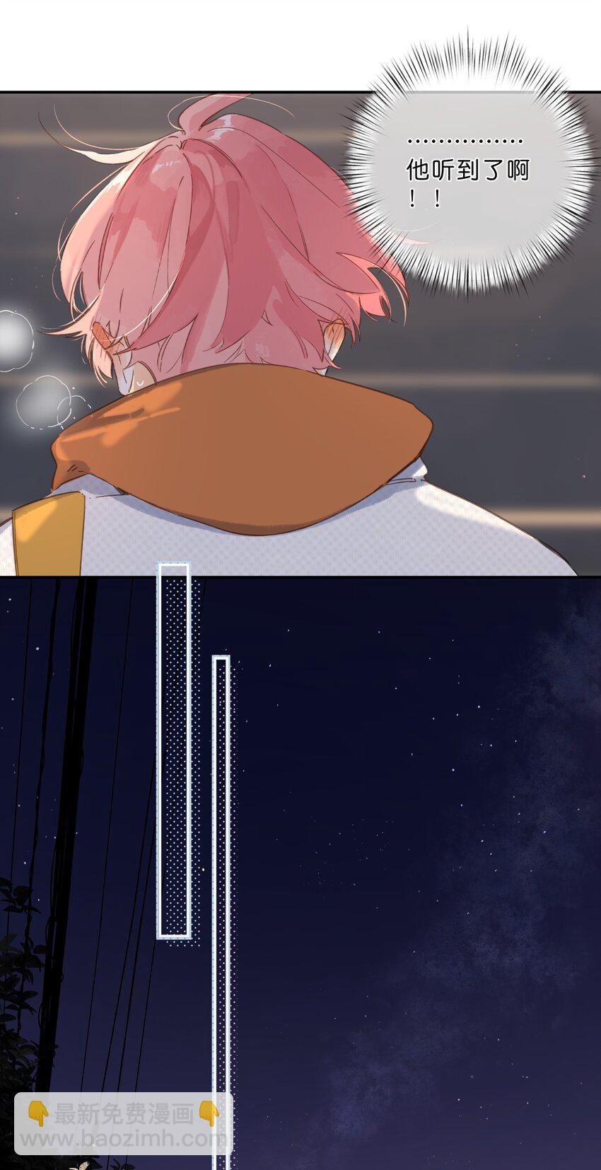 街角的向陽花屋 - 第69話 閃閃發亮的新芽 - 1