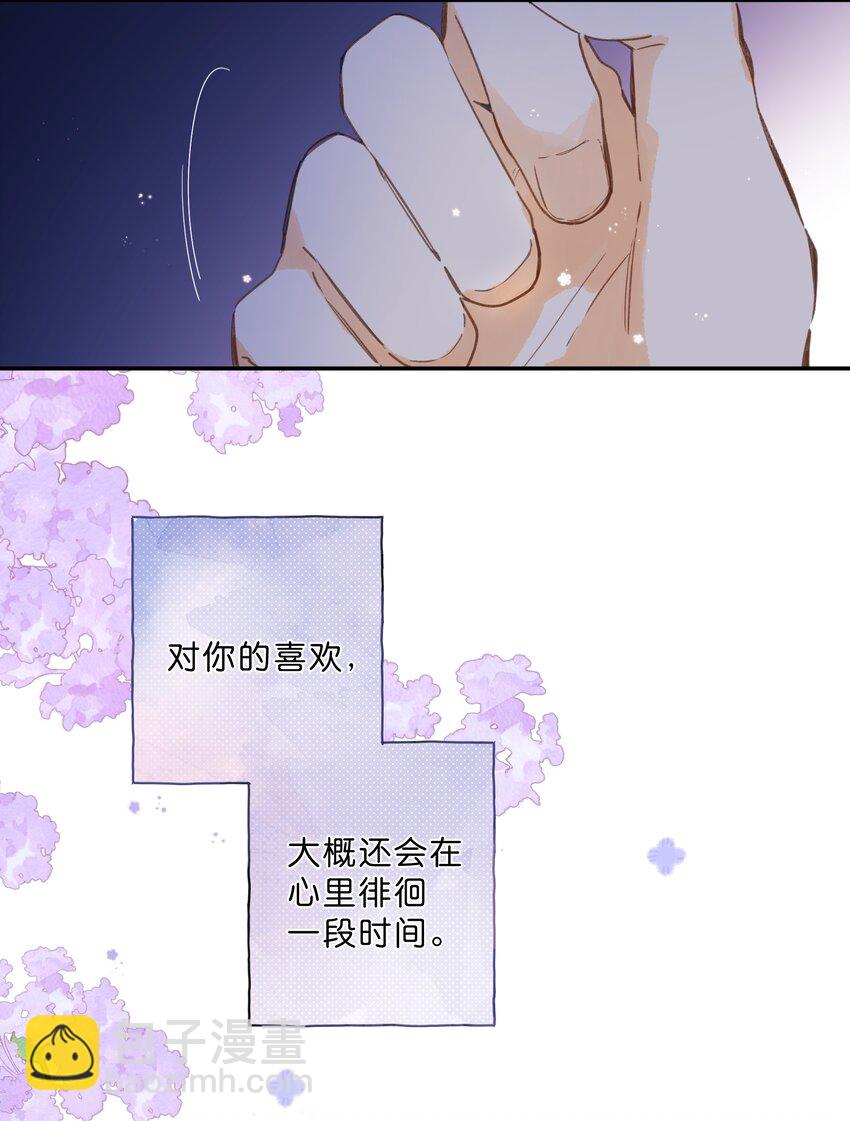 第69话 闪闪发亮的新芽24