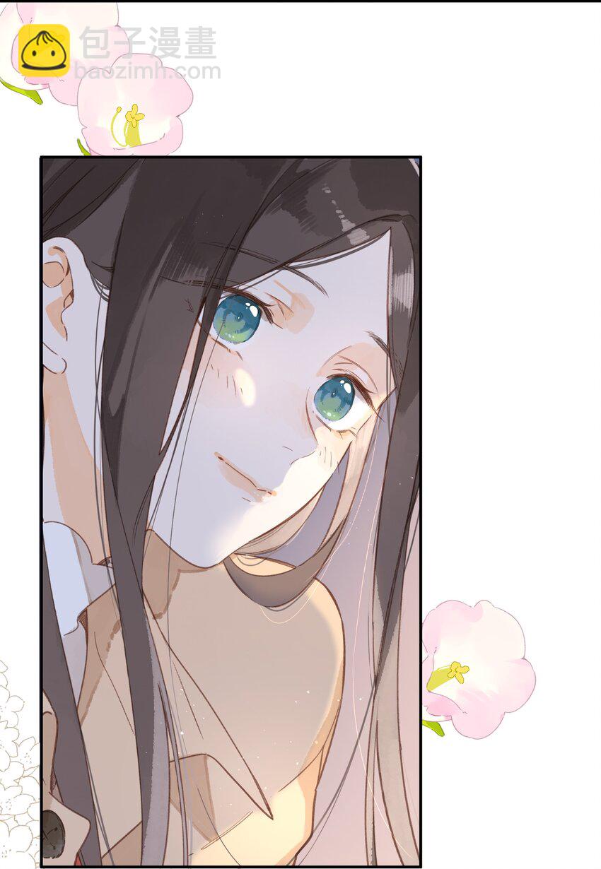 街角的向陽花屋 - 第71話 我的點點星光 - 1