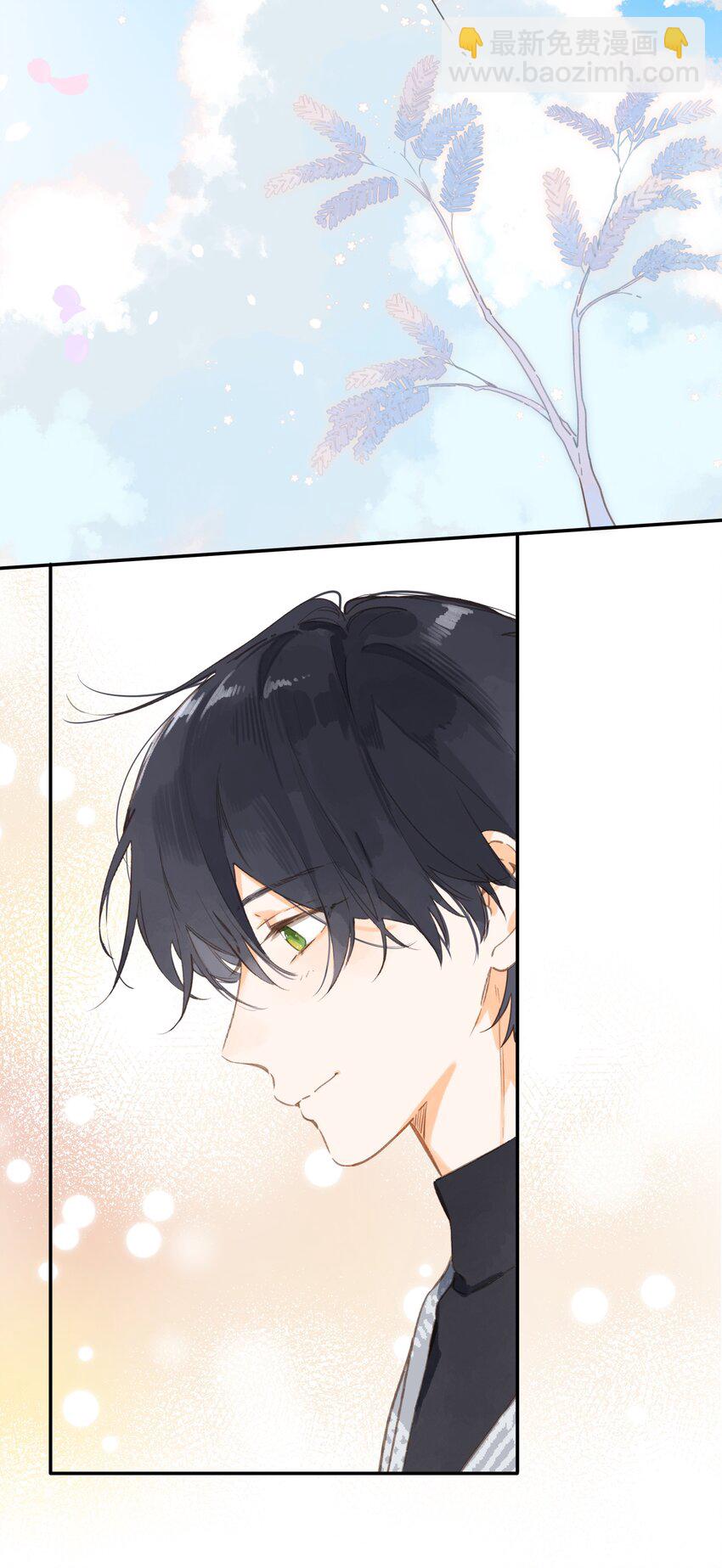 街角的向陽花屋 - 第73話 資格 - 1