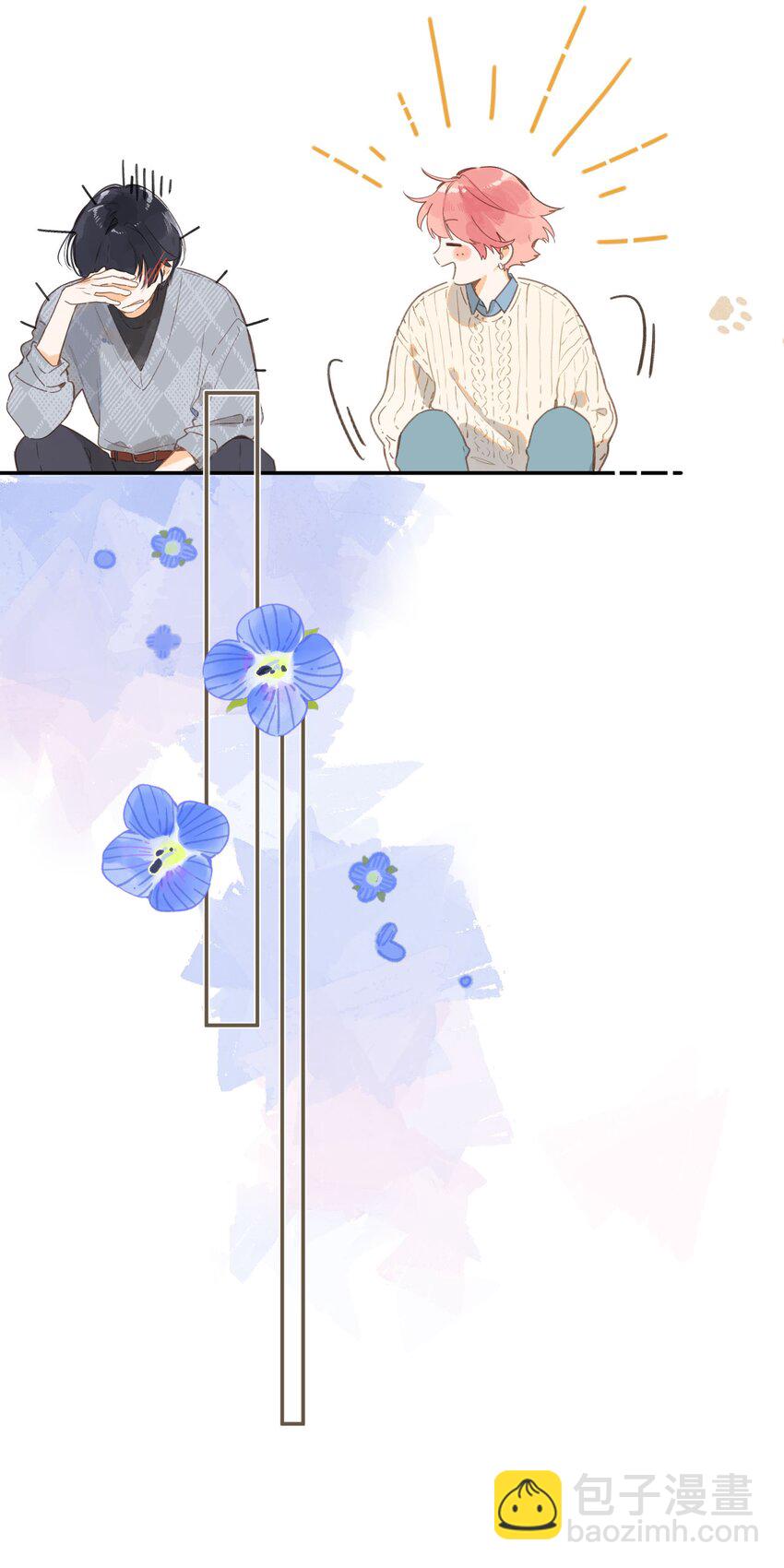 街角的向陽花屋 - 第73話 資格 - 1