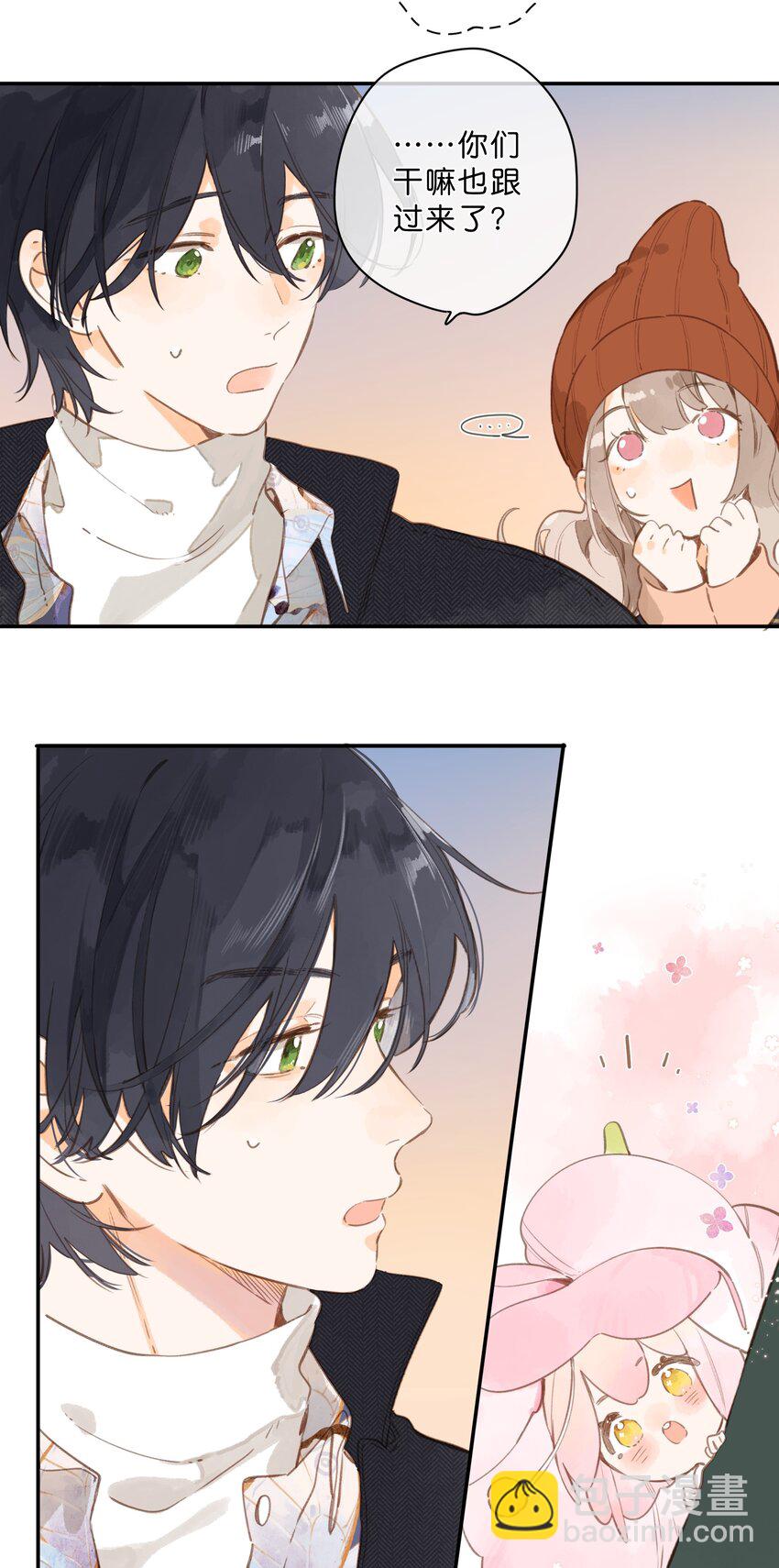 街角的向陽花屋 - 第75話 溫暖的時刻 - 1