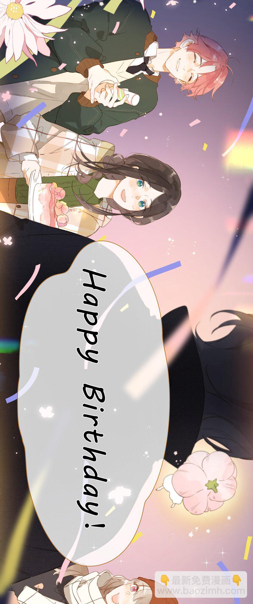 街角的向陽花屋 - 第75話 溫暖的時刻 - 2