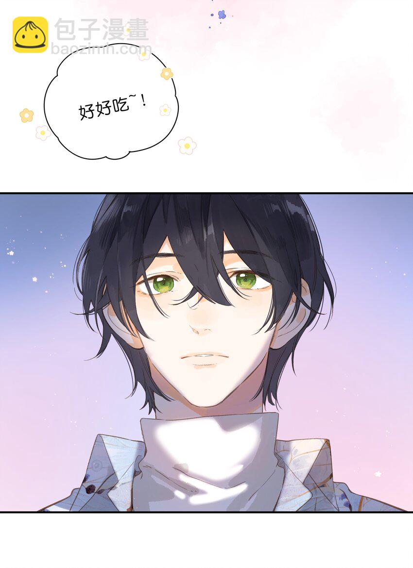 街角的向陽花屋 - 第75話 溫暖的時刻 - 7