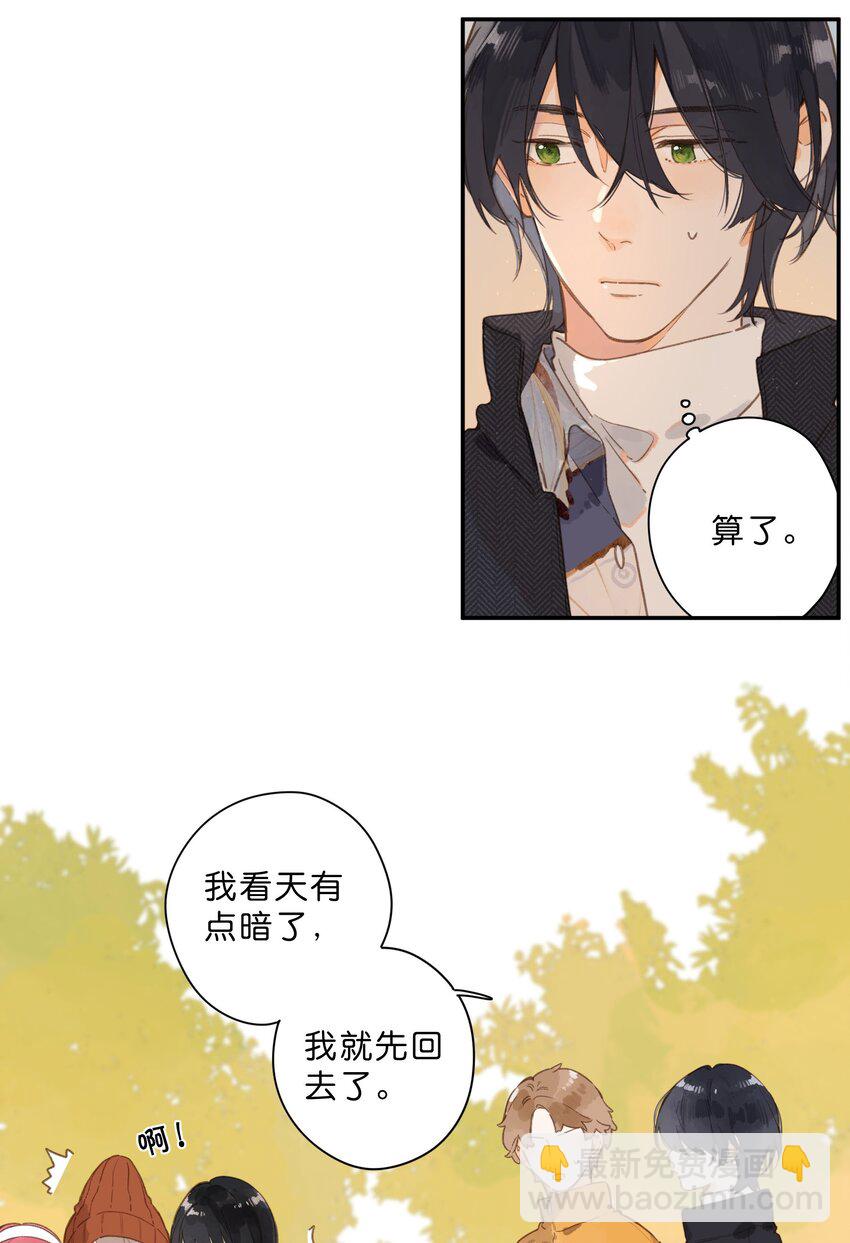 街角的向陽花屋 - 第75話 溫暖的時刻 - 5