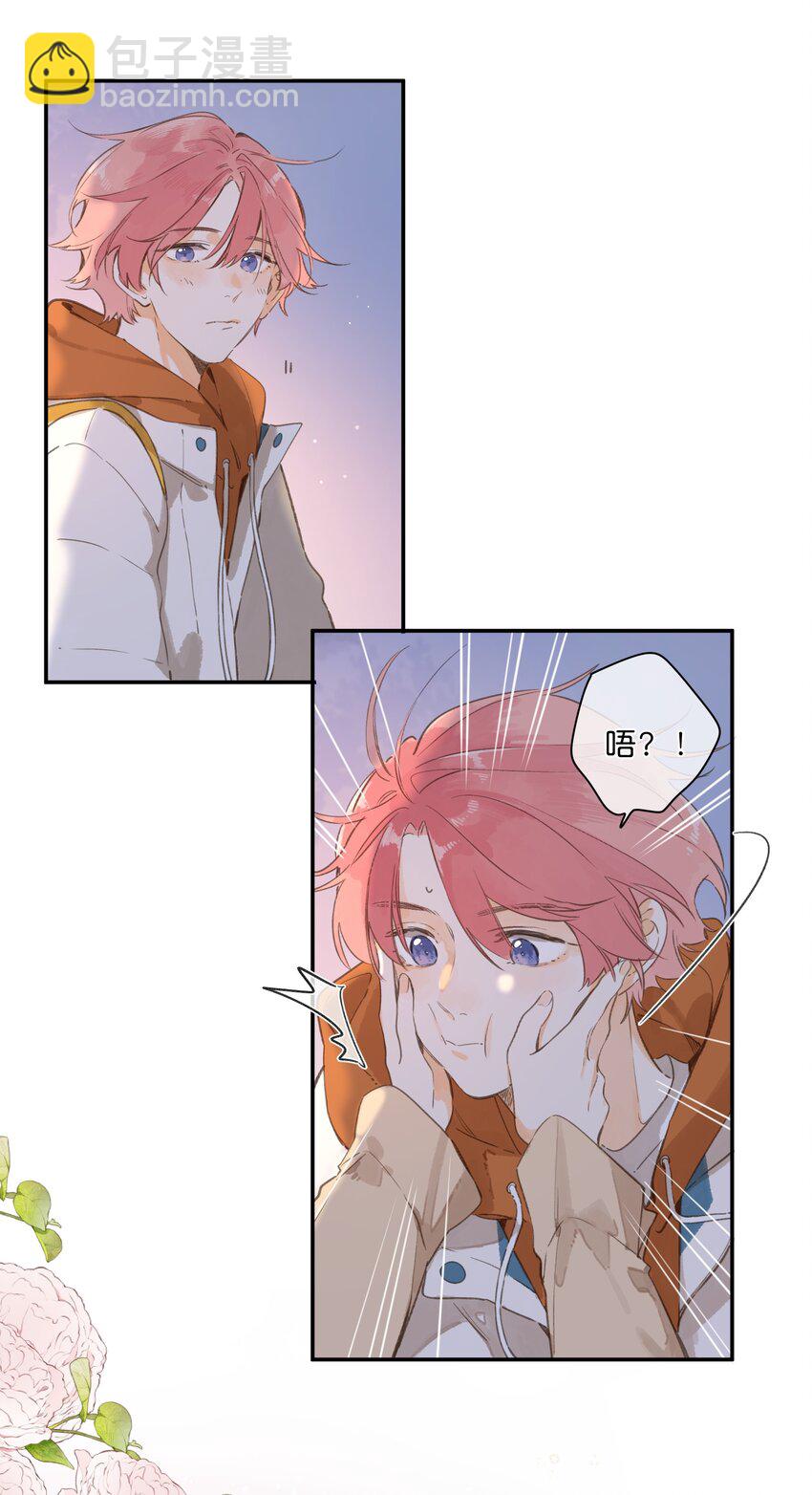 街角的向陽花屋 - 第77話 想說的話 - 3