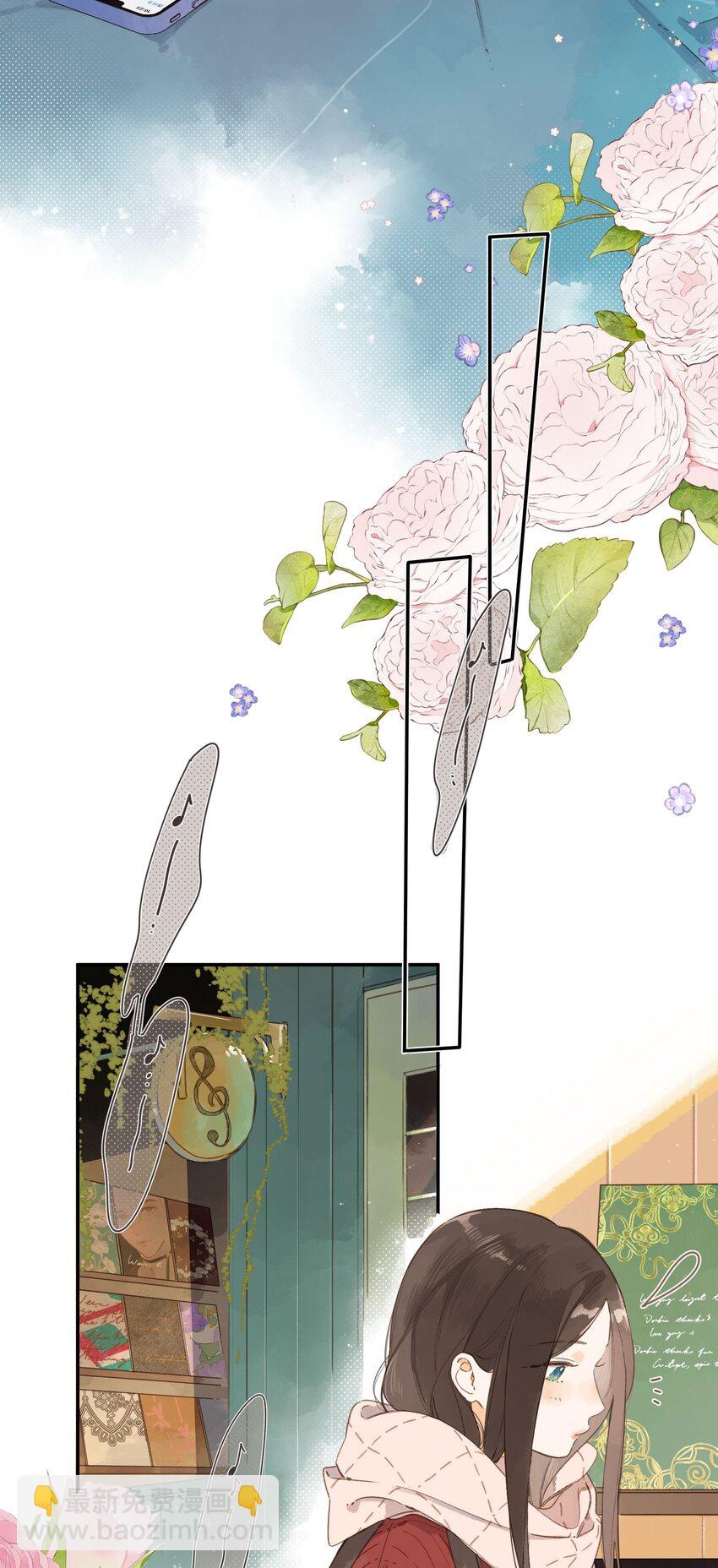 街角的向陽花屋 - 第77話 想說的話 - 4