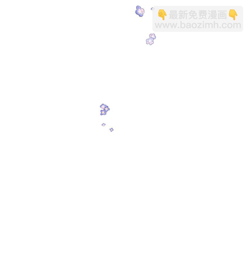 街角的向陽花屋 - 第77話 想說的話 - 5