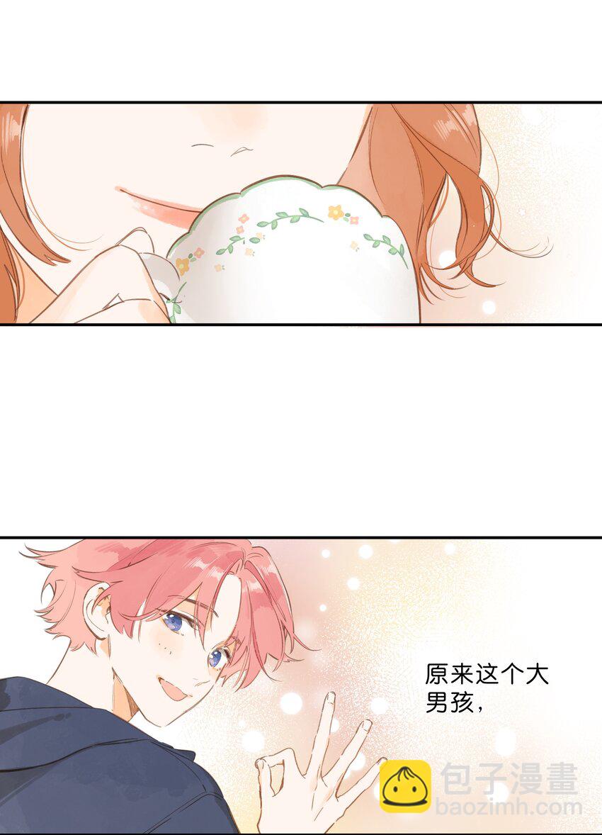 街角的向陽花屋 - 第77話 想說的話 - 1