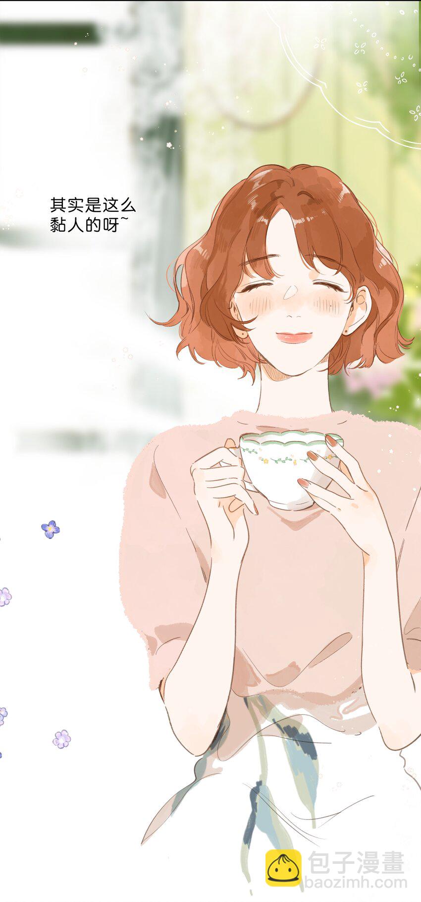 街角的向陽花屋 - 第77話 想說的話 - 2