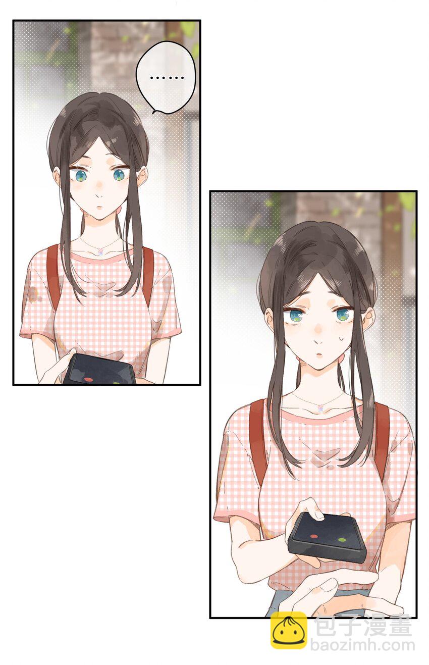 街角的向陽花屋 - 第8話 掛墜裡的花瓣(1/2) - 5