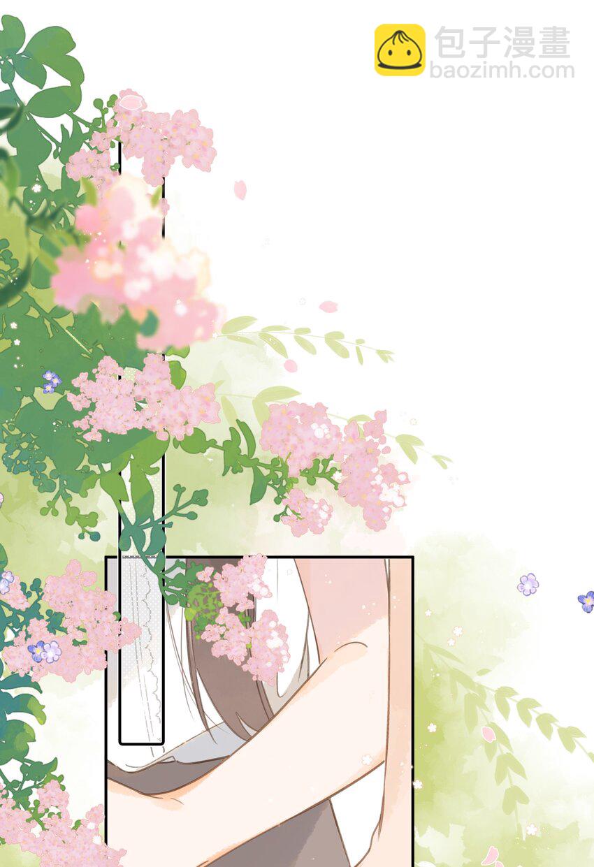 街角的向陽花屋 - 第79話 臉紅心跳的報到日(1/2) - 5