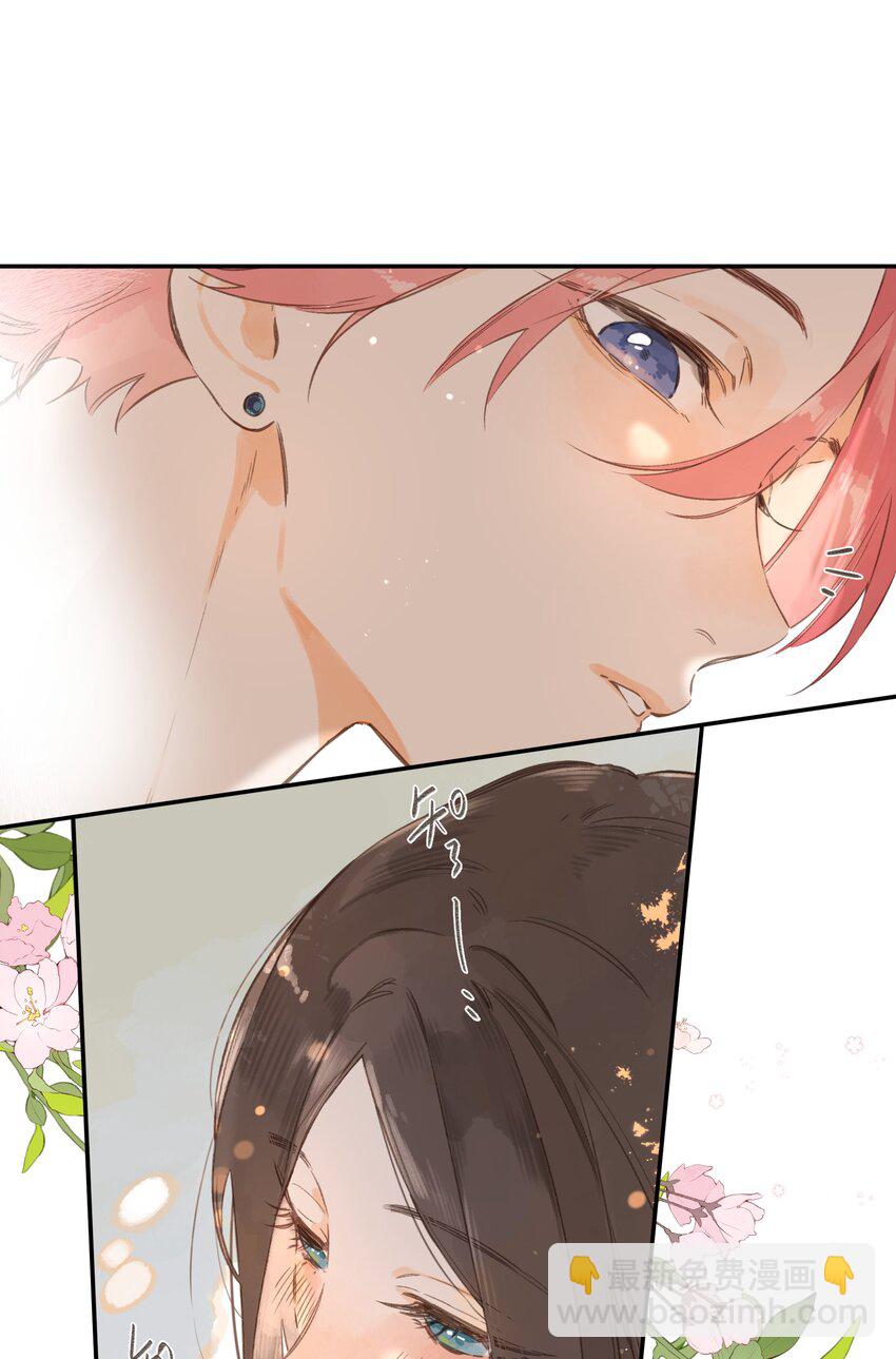 街角的向陽花屋 - 第79話 臉紅心跳的報到日(1/2) - 3