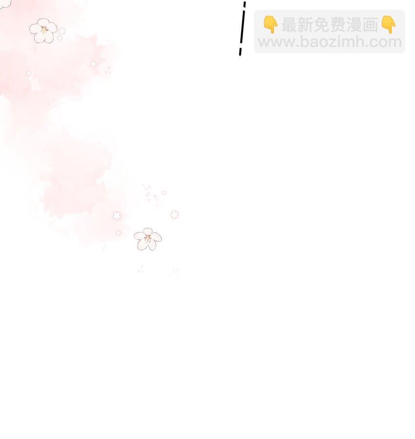 街角的向陽花屋 - 第79話 臉紅心跳的報到日(1/2) - 5