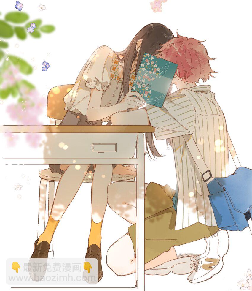 街角的向陽花屋 - 第79話 臉紅心跳的報到日(2/2) - 5