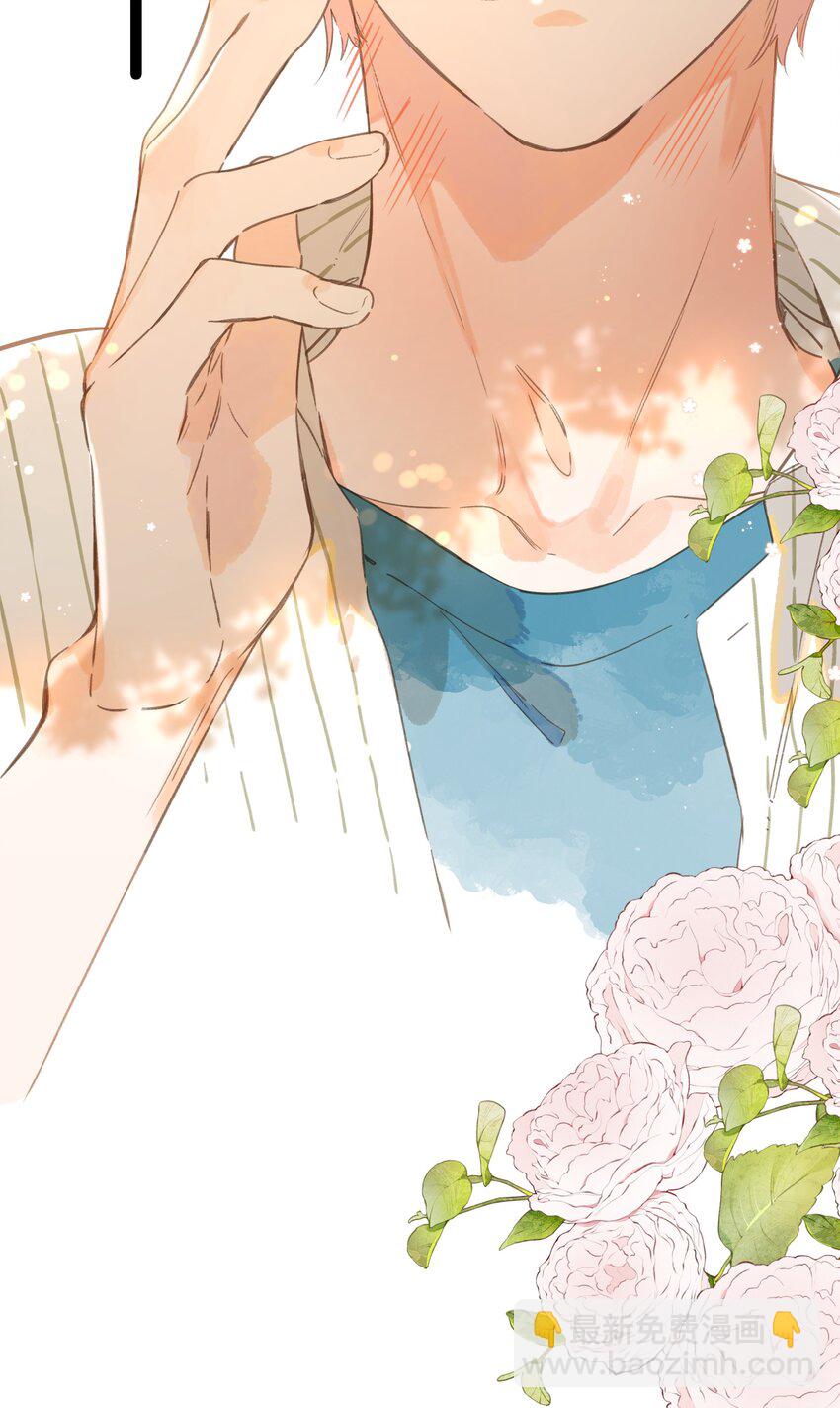 街角的向陽花屋 - 第79話 臉紅心跳的報到日(2/2) - 5