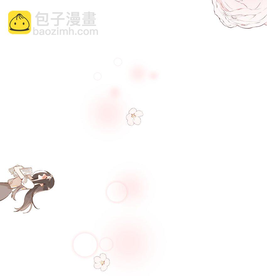 街角的向陽花屋 - 第79話 臉紅心跳的報到日(2/2) - 1