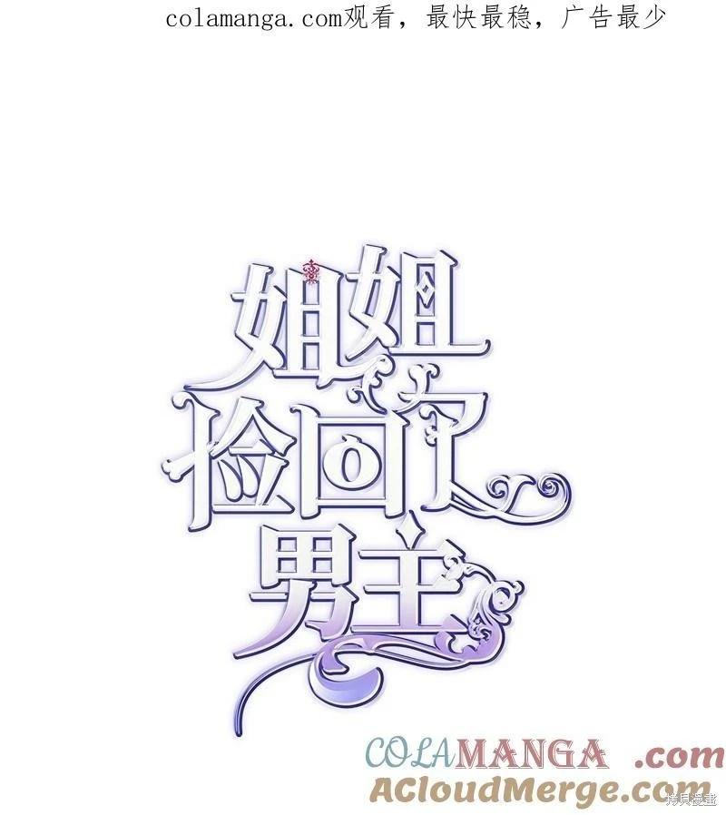 第95话0