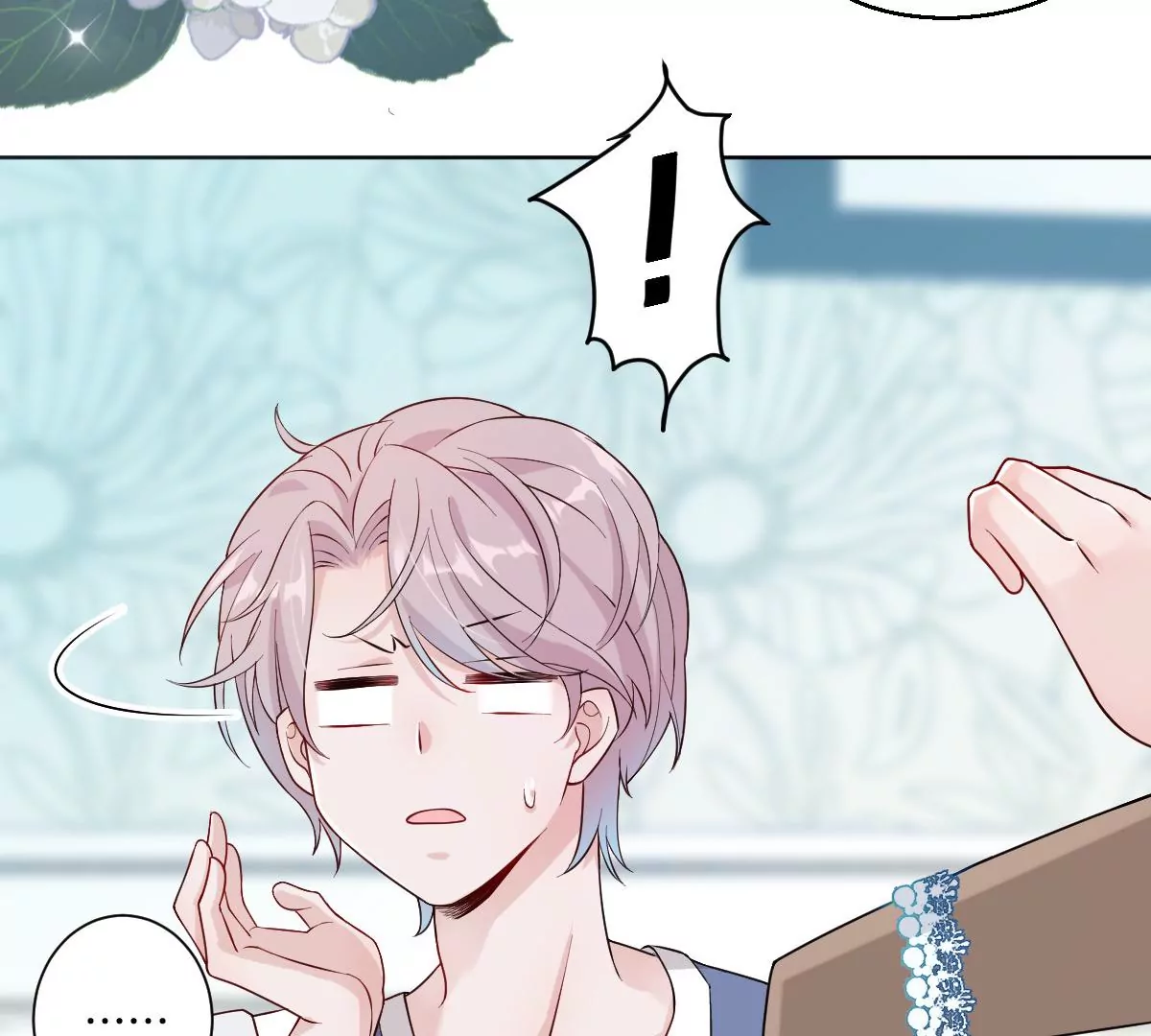 难道这就是传说中的告白？！(1/3)-第11话