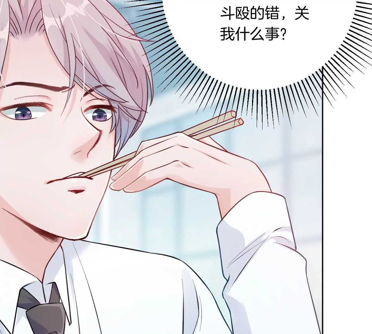 难道这就是传说中的告白？！(1/3)-第11话