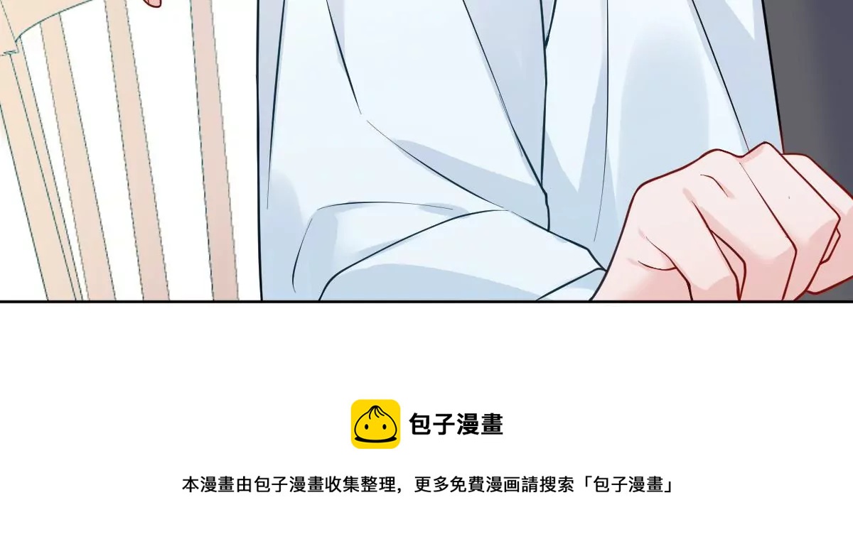 难道这就是传说中的告白？！(1/3)-第11话