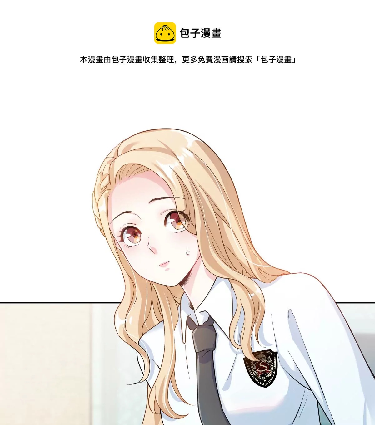 怎么说吃醋就吃醋(1/3)-第13话