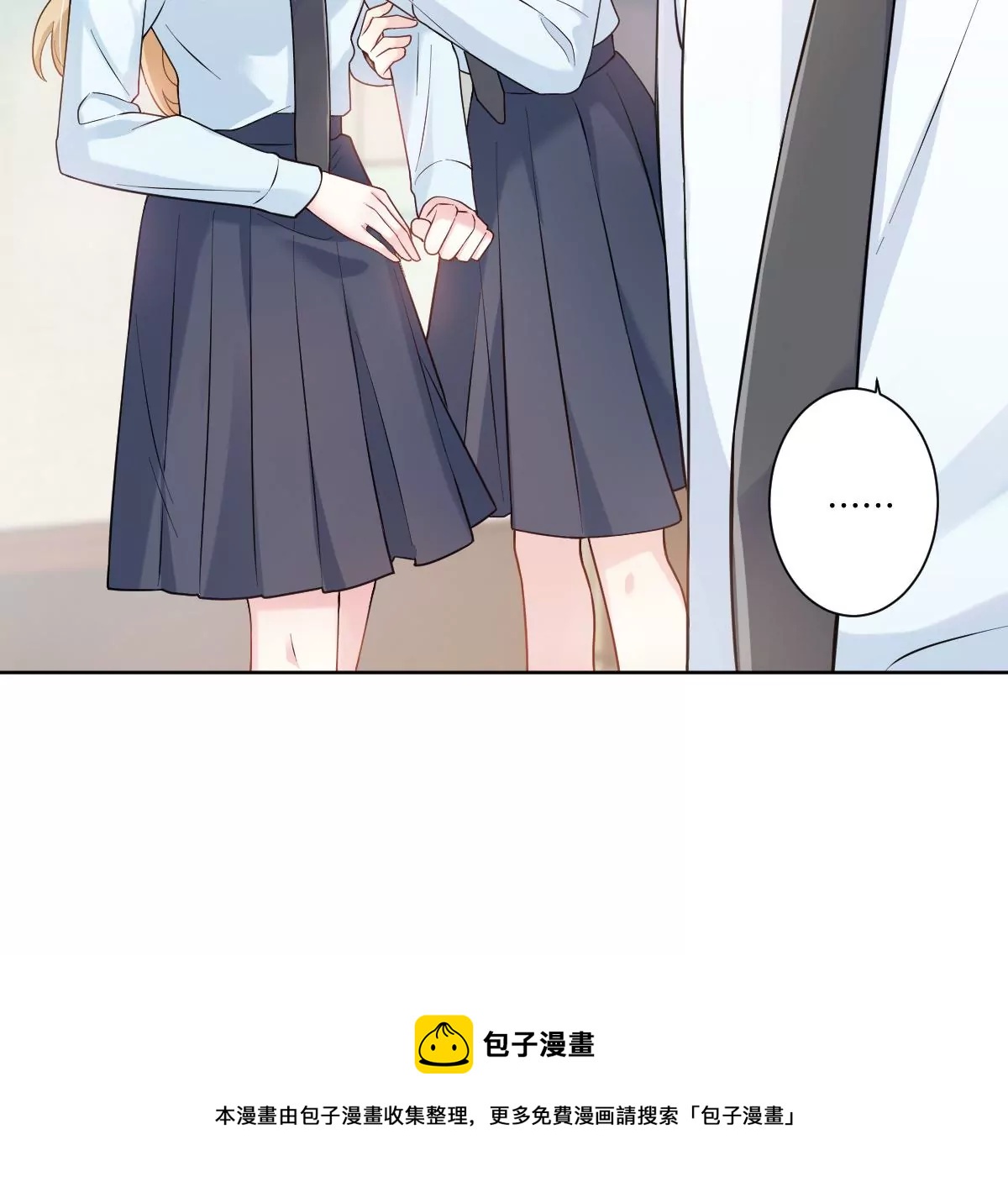 怎么说吃醋就吃醋(1/3)-第13话