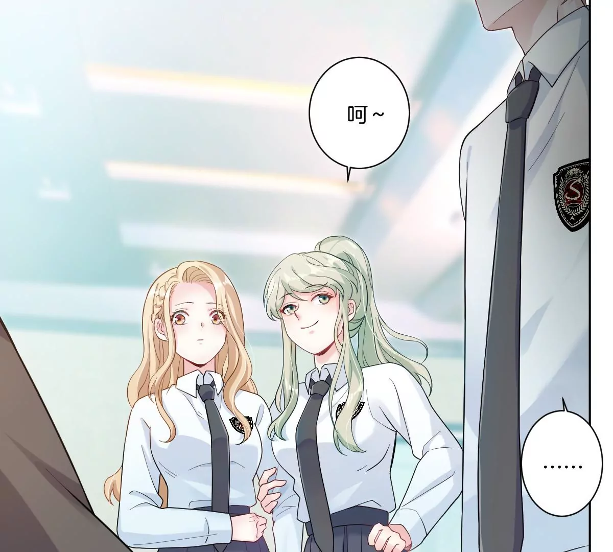 怎么说吃醋就吃醋(1/3)-第13话