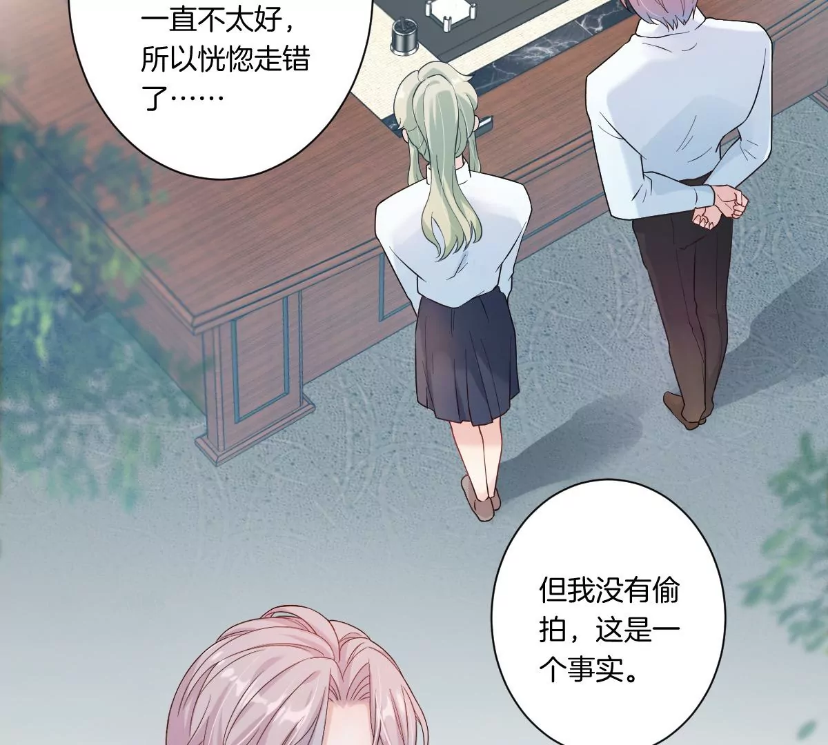 怎么说吃醋就吃醋(1/3)-第13话