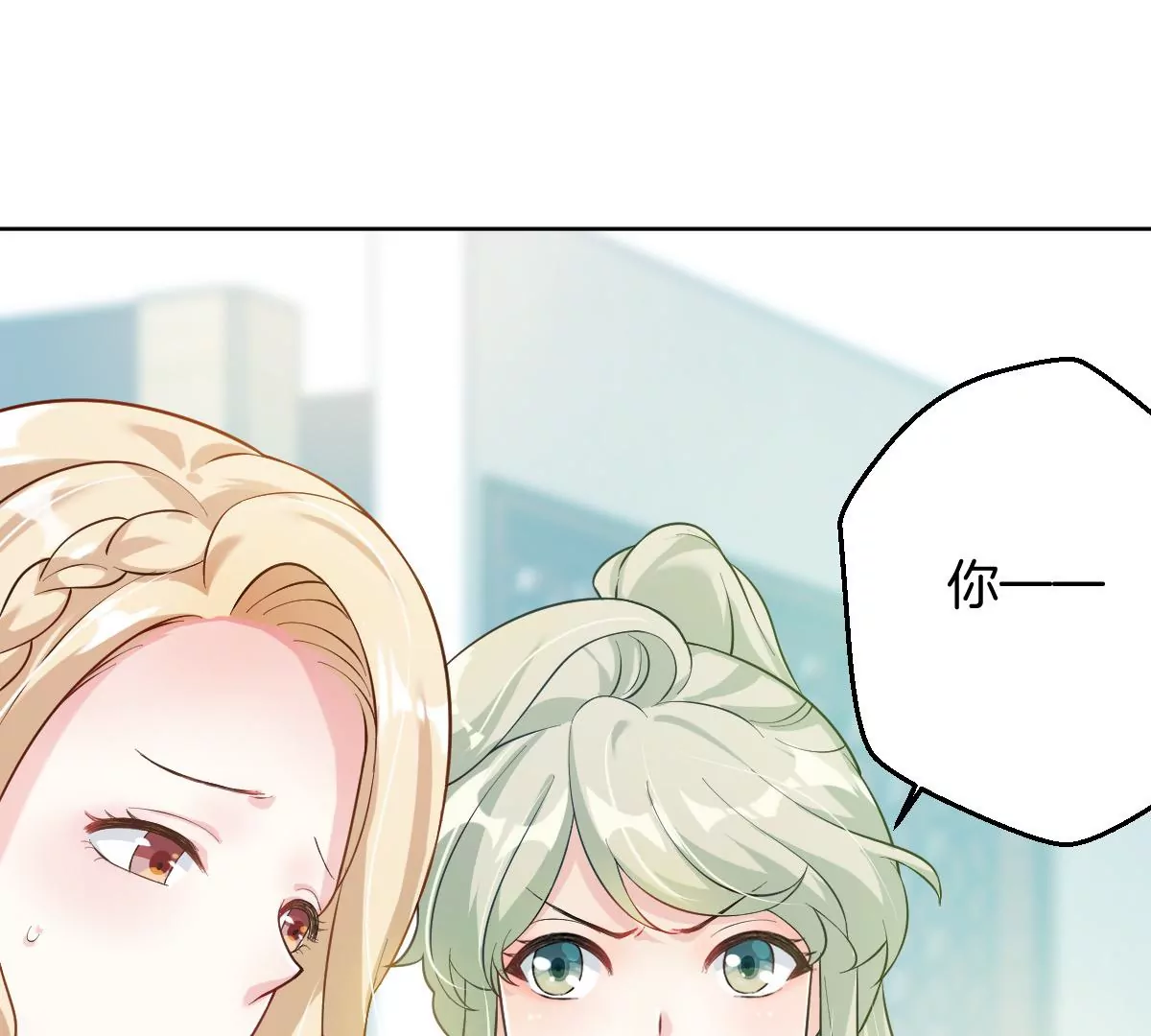 怎么说吃醋就吃醋(1/3)-第13话