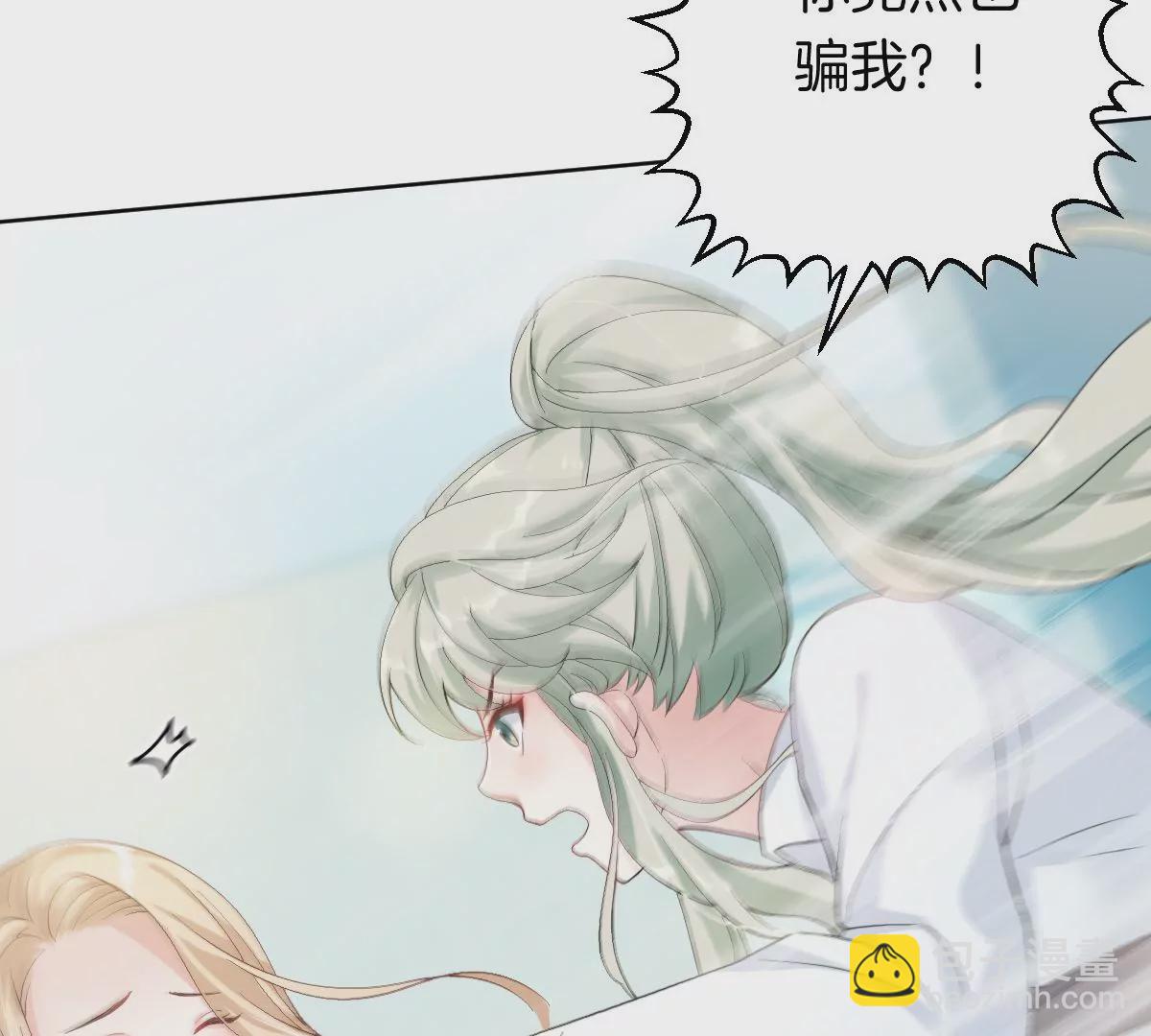 怎么说吃醋就吃醋(1/3)-第13话